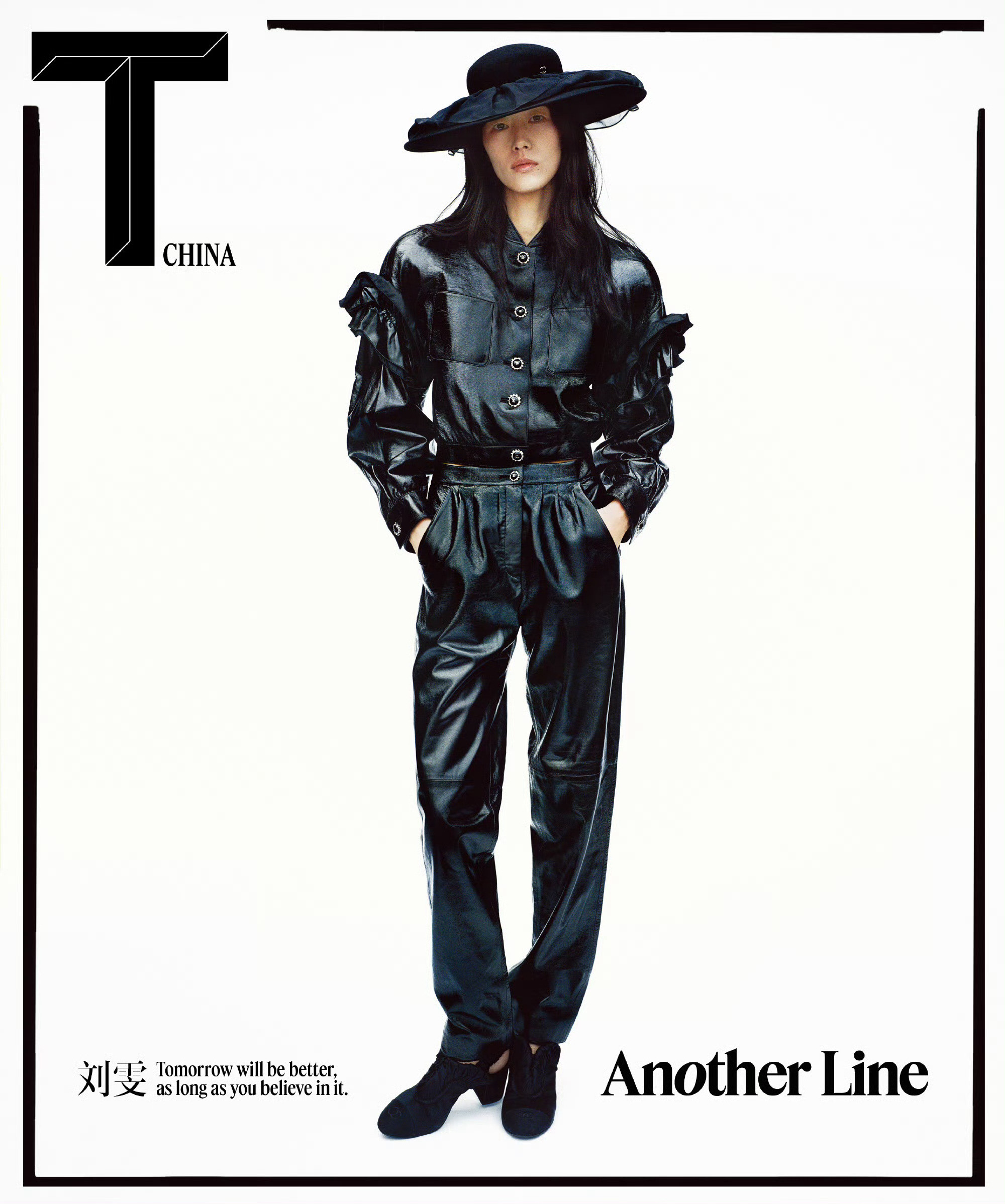 刘雯｜T锦绣十月刊封面刘雯身穿香奈儿2025秋冬高级成衣系列黑色小羊皮套装登上T