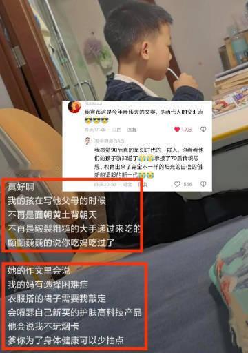 中式教育终于在此刻走出闭环