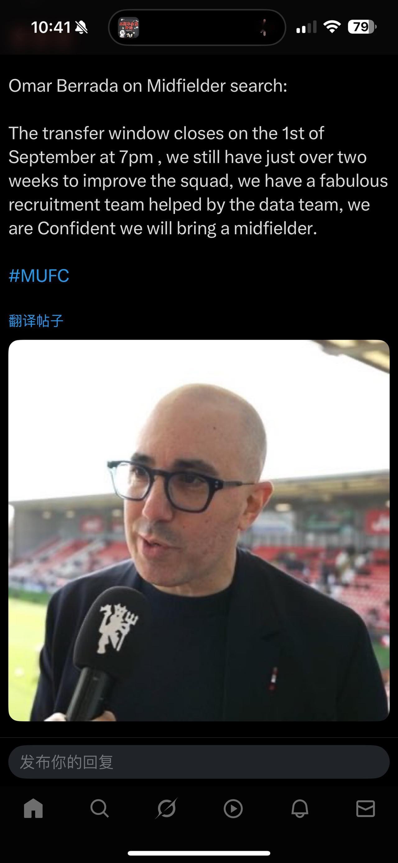 曼联今夏引援已经不错了，但贝拉达关于寻找中场球员的发言，有雄心但也给自己挖坑