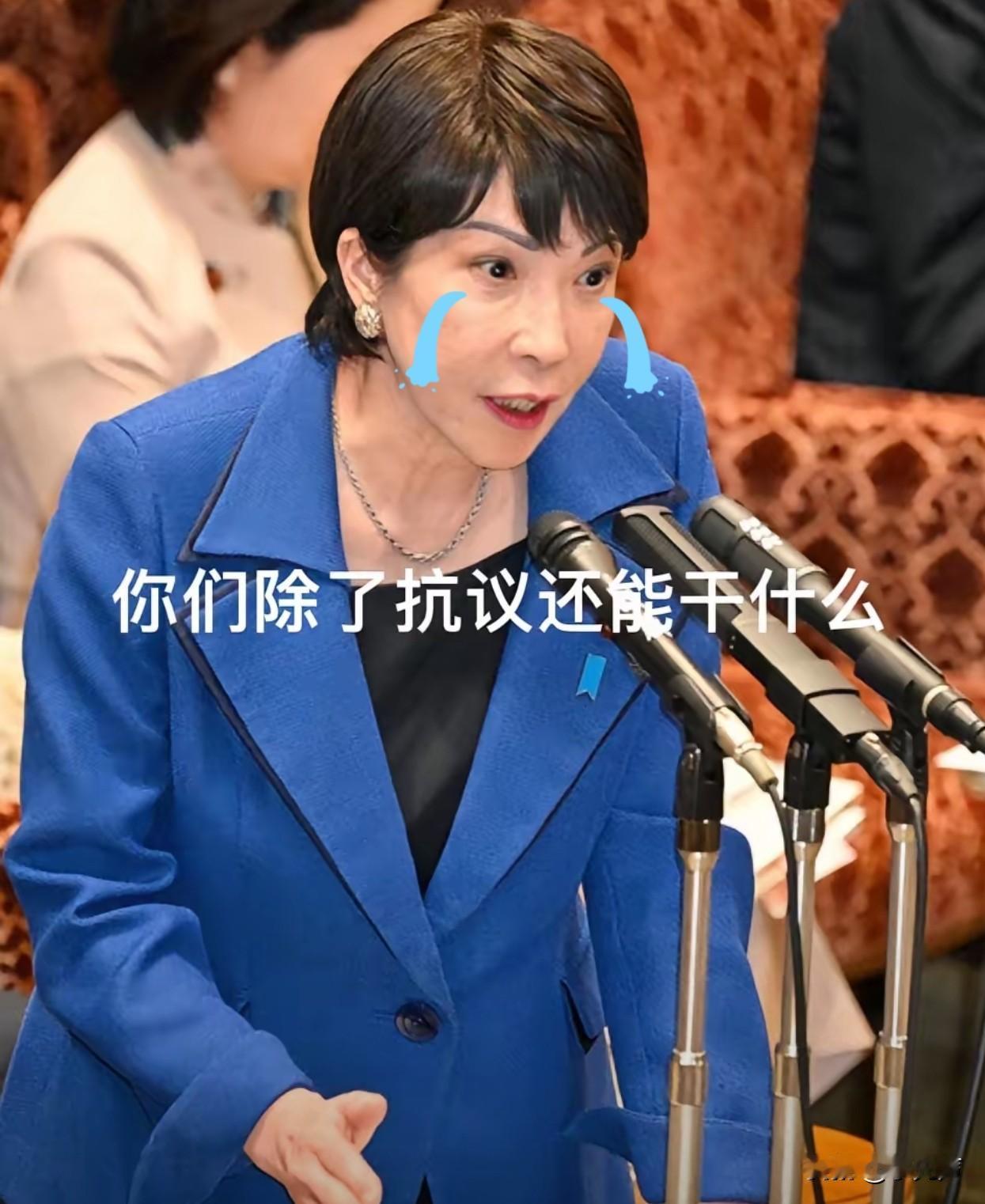 日本又又又抗议了！对12月13日东部战区发布的《大刀·祭》海报，日本的右翼发出