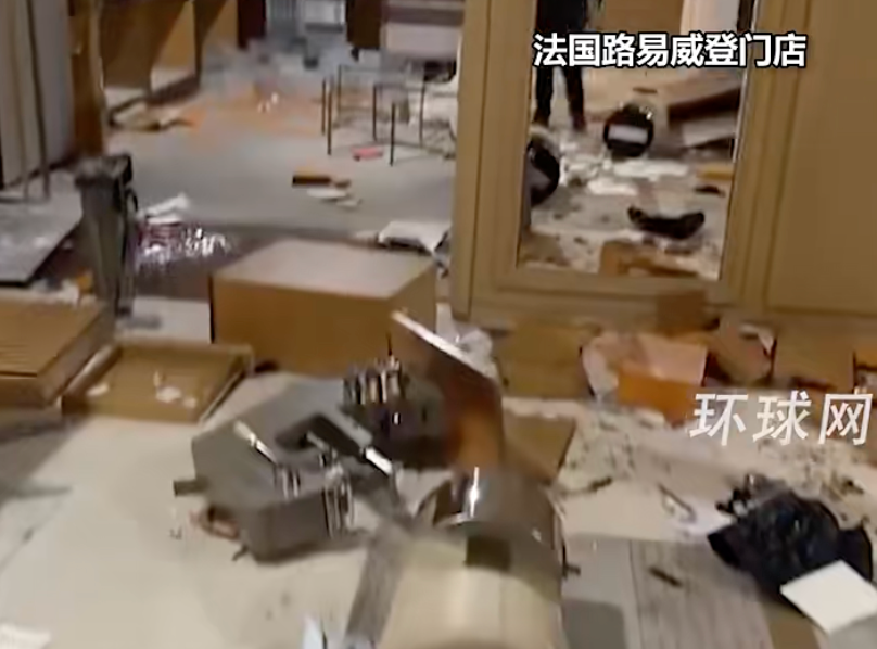 现场画面: 法国抗议活动中劳力士、LV店被洗劫, 苹果、爱马仕也成目标