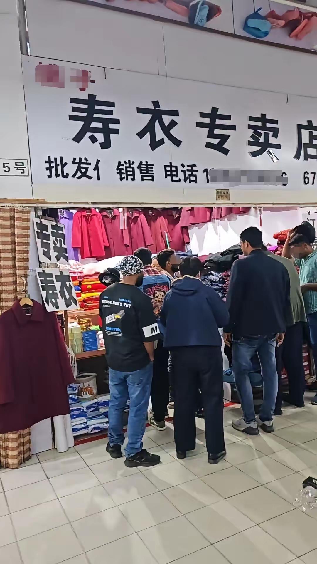 寿衣变潮服！江苏寿衣店围着一群外国人，外国人试穿寿衣和帽子，感觉服装非常潮，果