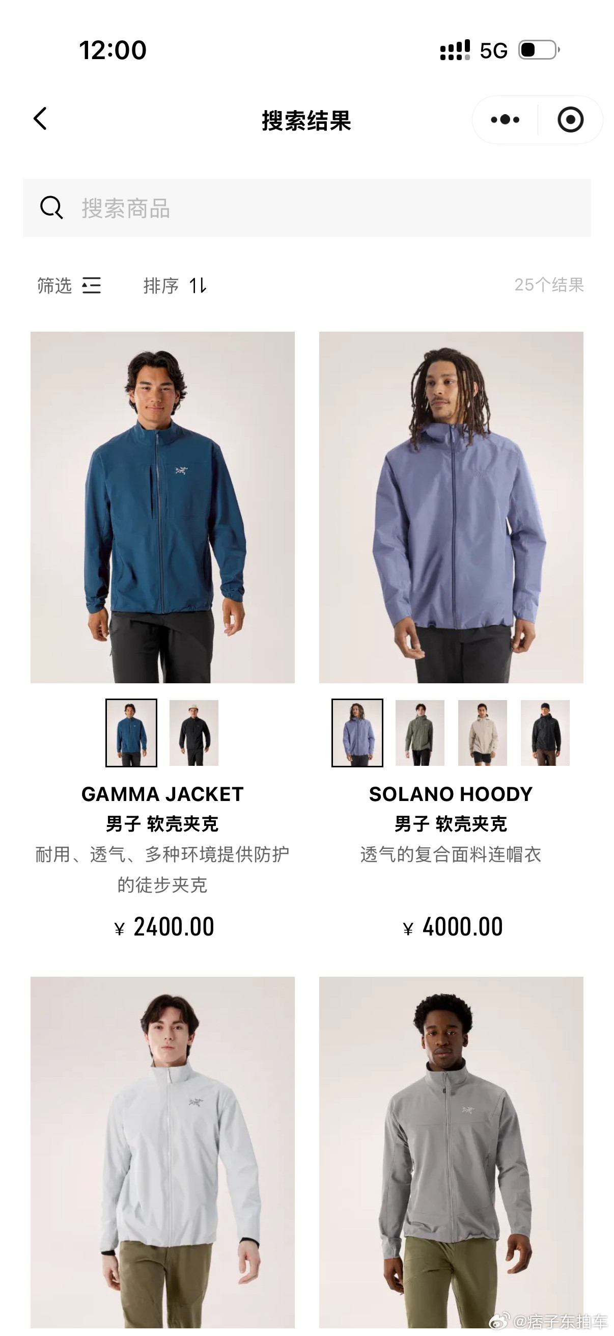 始祖鸟国内外价格对比国内外价格，那这个就要问安踏了[并不简单]始祖鸟还有一点就