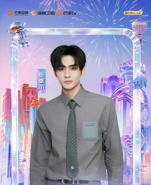 两位帅哥是双胞胎来的吧，真的好像啊，亲爸看了都要分不清了😝#邵兵也觉得张卓尔邵子恒很像吧#​