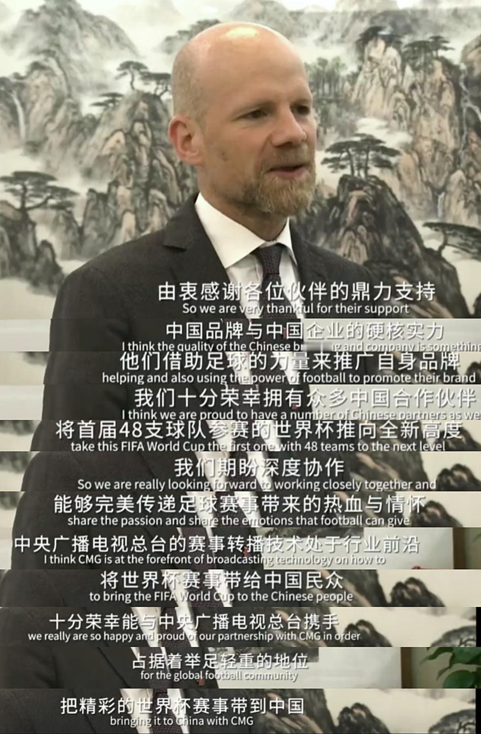 头条抖音创作者有福了，刚刚2026世界杯央视融媒体传播服务方案发布，头条抖音的负