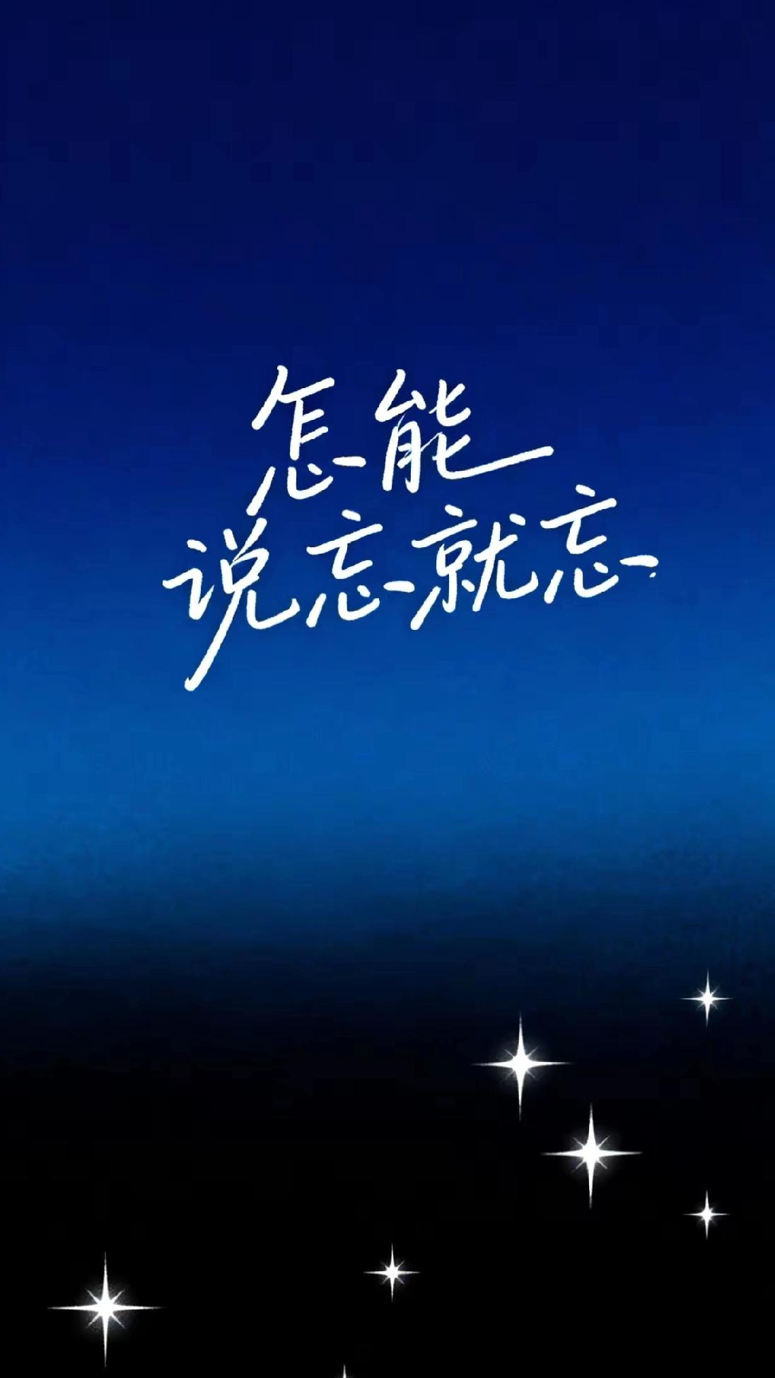 如果说过去的感情，仅仅是浪花一朵，那我应该是记性最好的那一个，一朵浪花从海面打捞