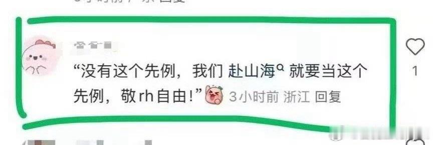 看得我汗流浃背[扁嘴][扁嘴][扁嘴]​​​