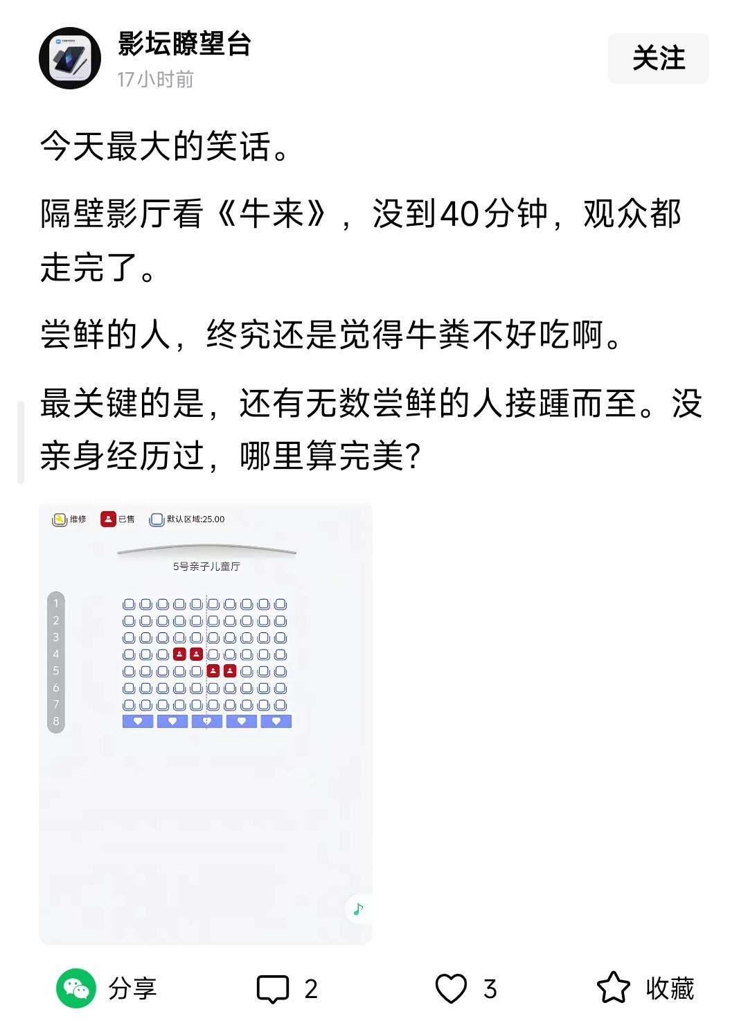 垃圾的电影终会找到垃圾的观众。工匠精神从来不是粗制滥造！