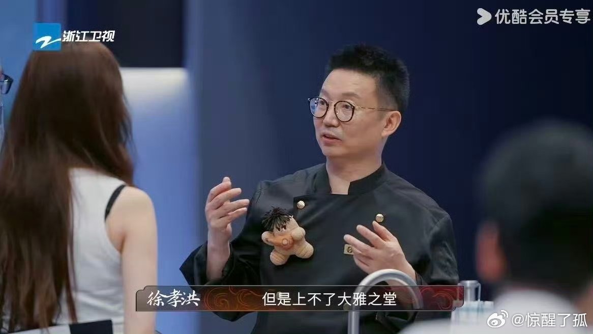 川菜曾被老外评登不了大雅之堂看节目里徐孝洪做的川菜，又香又好吃，这就是中国美食的