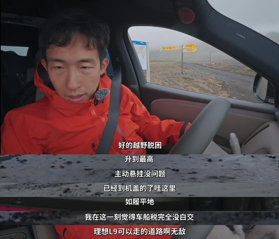 以前我一直以为，无人区自驾穿越，注定是一场花钱买罪受的旅程。复杂难走的路况、时刻