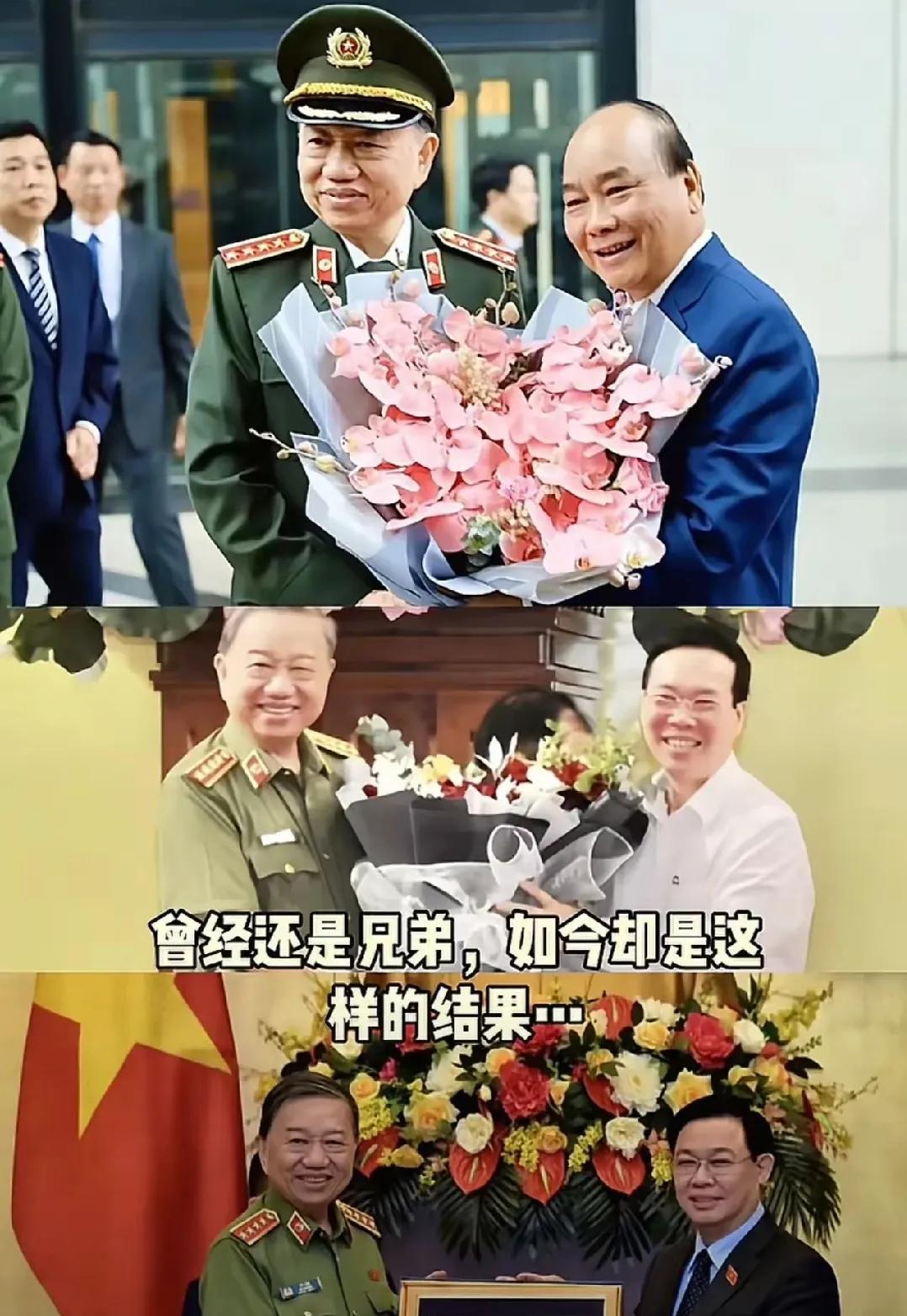 越南斗争激烈！越南政坛高层彻底洗牌，前国家领导人阮春福、武文赏、王庭惠等被解除党