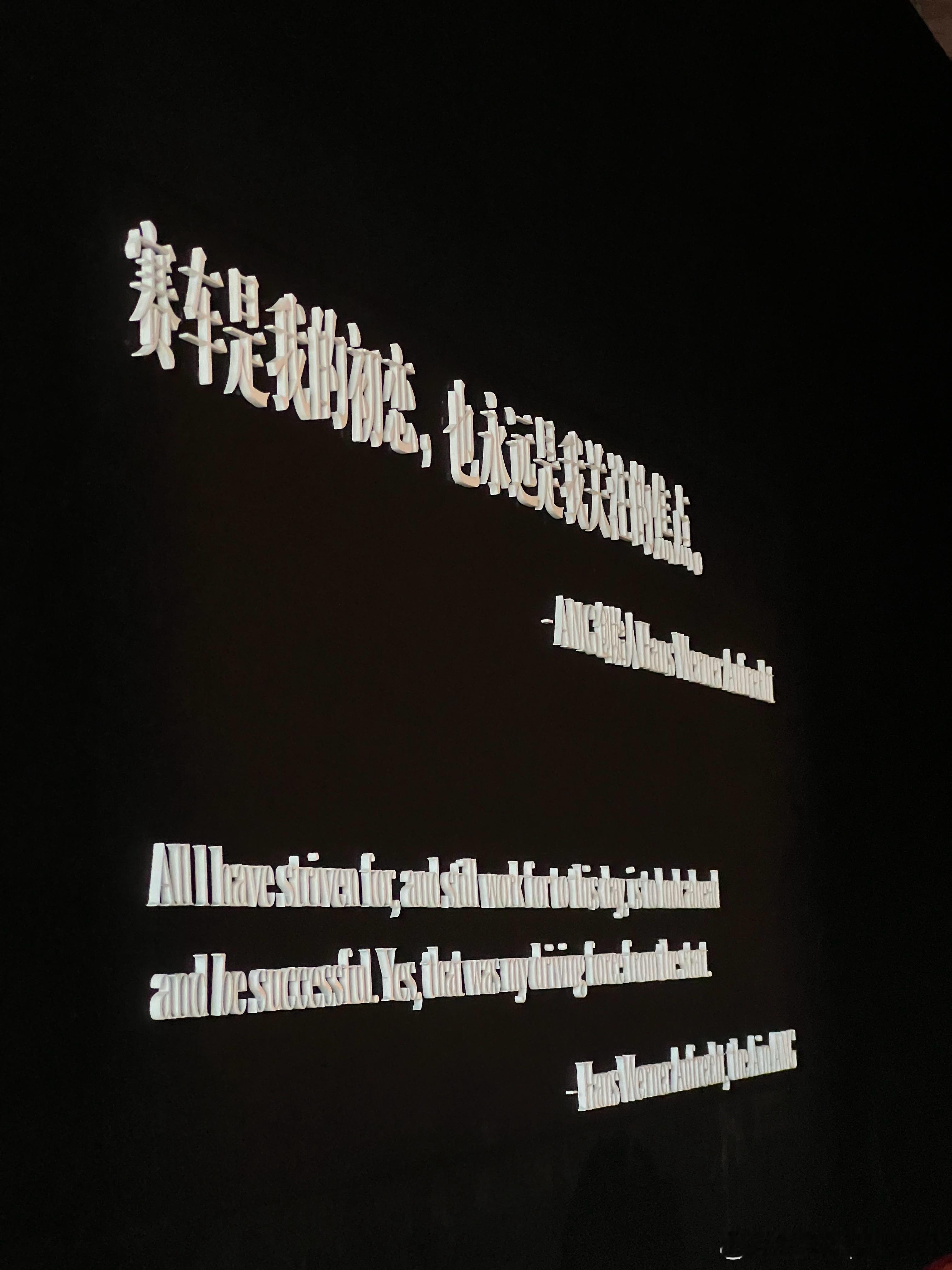 老铁们，我来替雷总对标了[doge]开个玩笑，2025梅赛德斯-AMG驾驶学院正