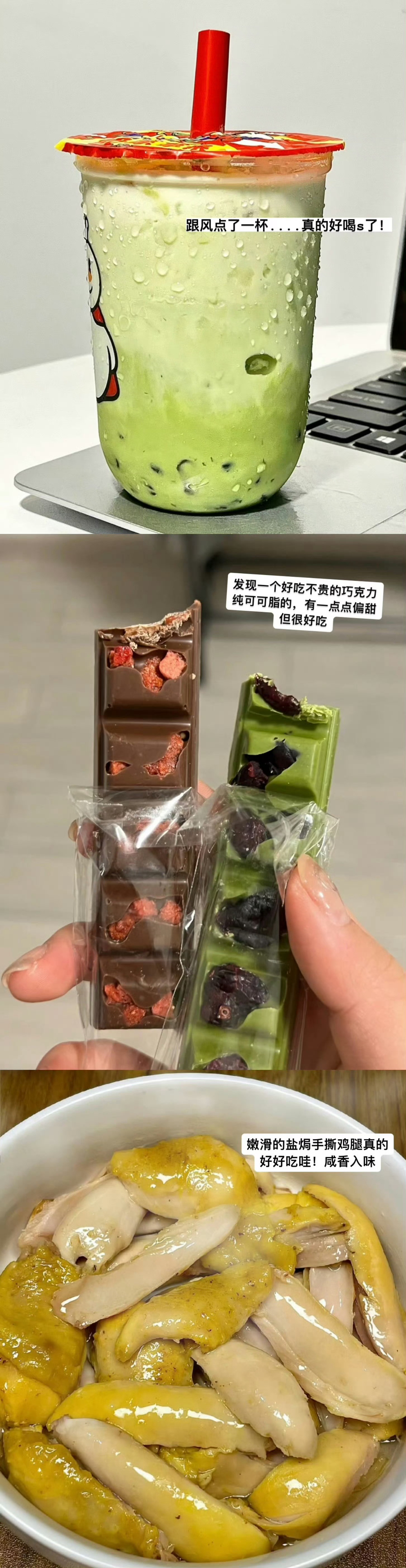 买到了一波报恩的～​​​