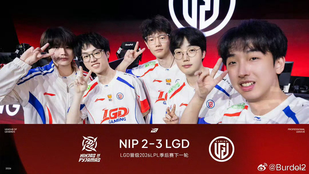 【LPL】看了下隔壁👀好复杂LGD和iG要争夺最后一张冒泡赛门票，ALTESWEJDG还有冒泡赛，