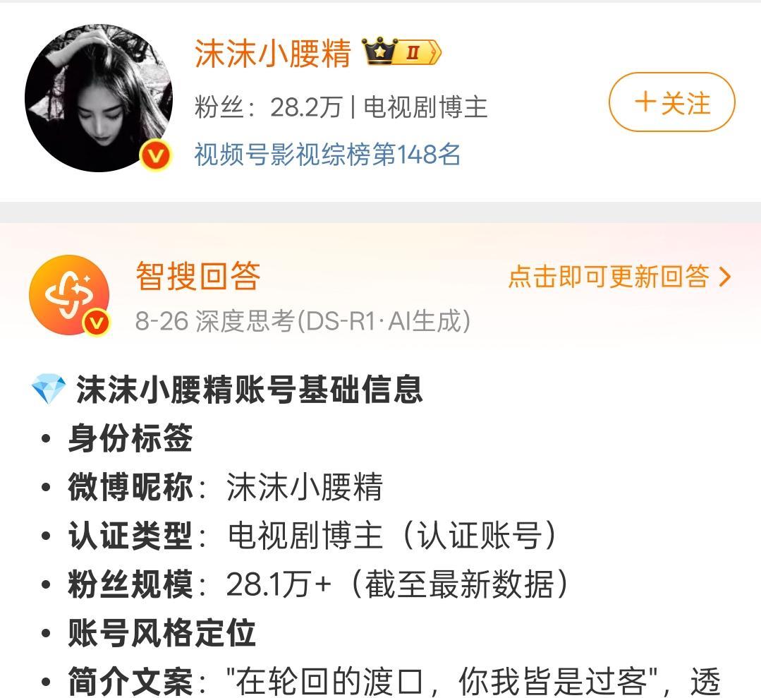 最后附上丁墨老师的这段话，共勉:“觉得抄袭无所谓的都是没有创作能力的废物，他们永