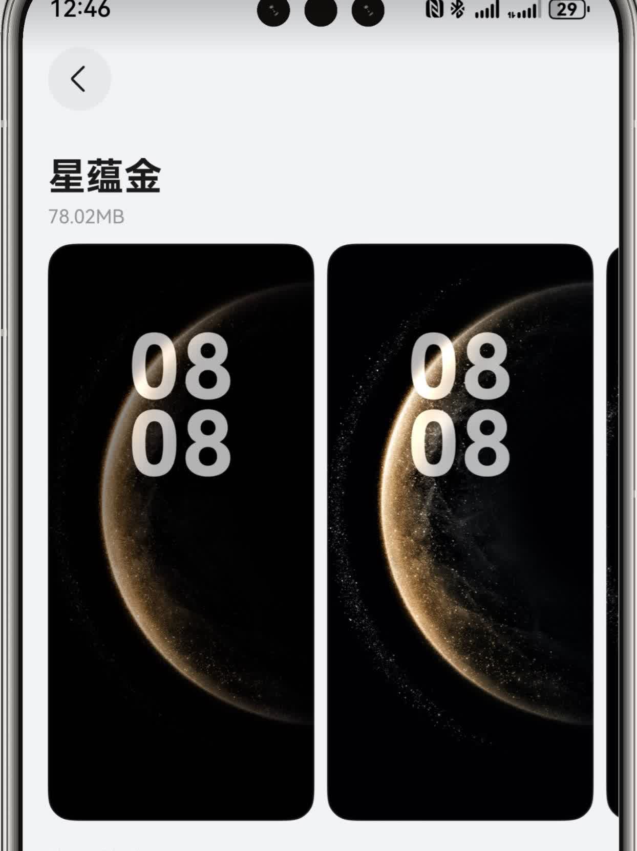 这荣耀magicv5是华为x6的双胞胎弟弟吧。荣耀新机magicv5有博
