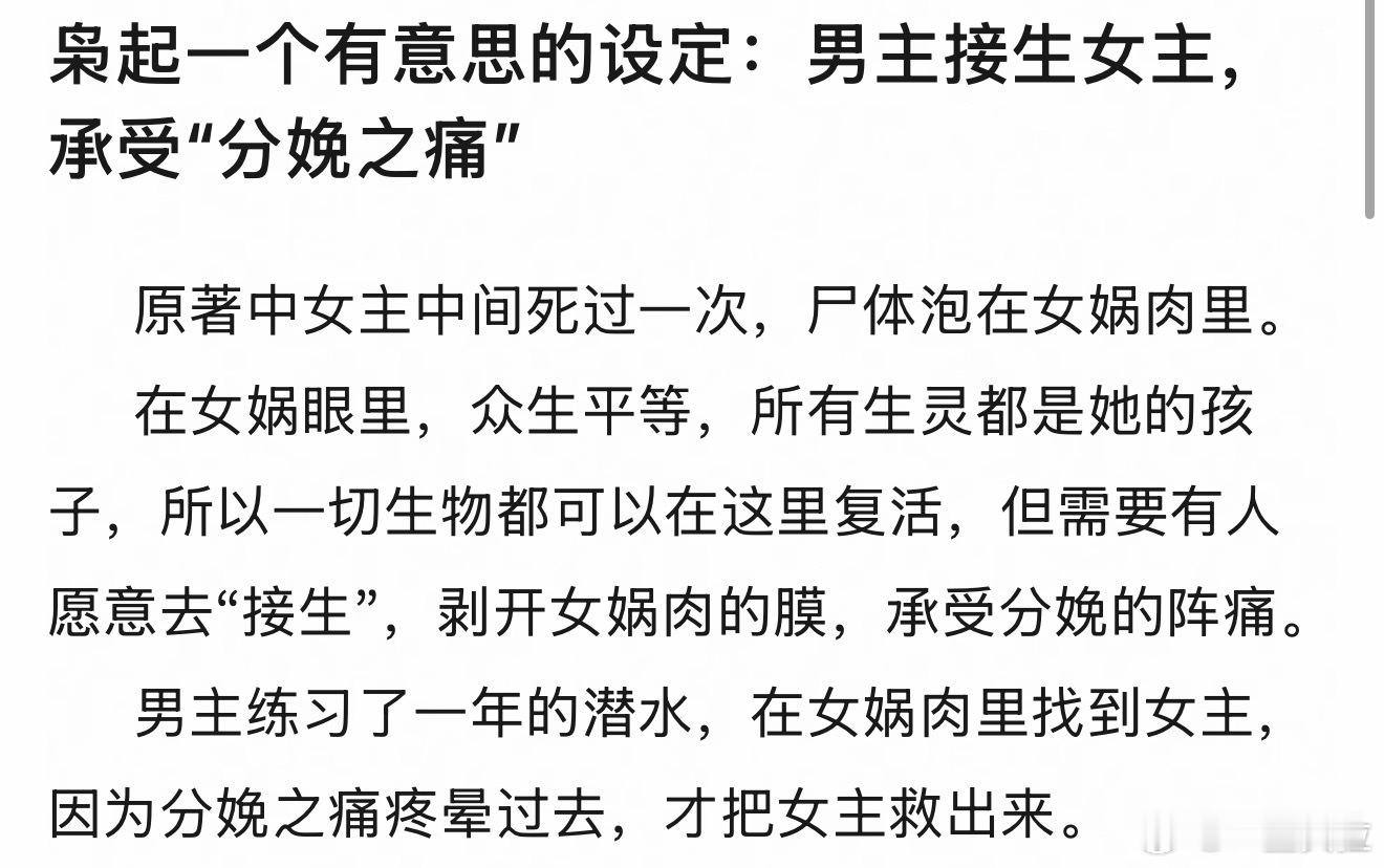 好喜欢枭起这个设定没想到电视剧连这个都拍出来了