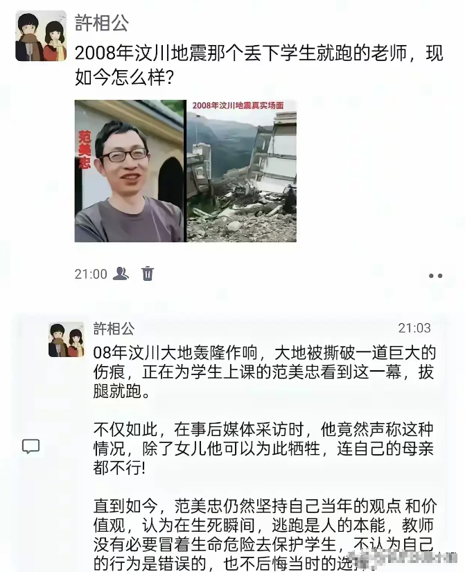 一个月才3500玩什么命啊？