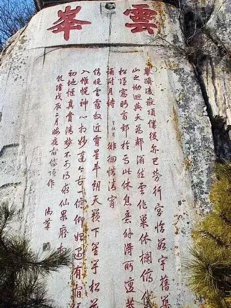 王铎：泰山的这块大石碑，最显风采！