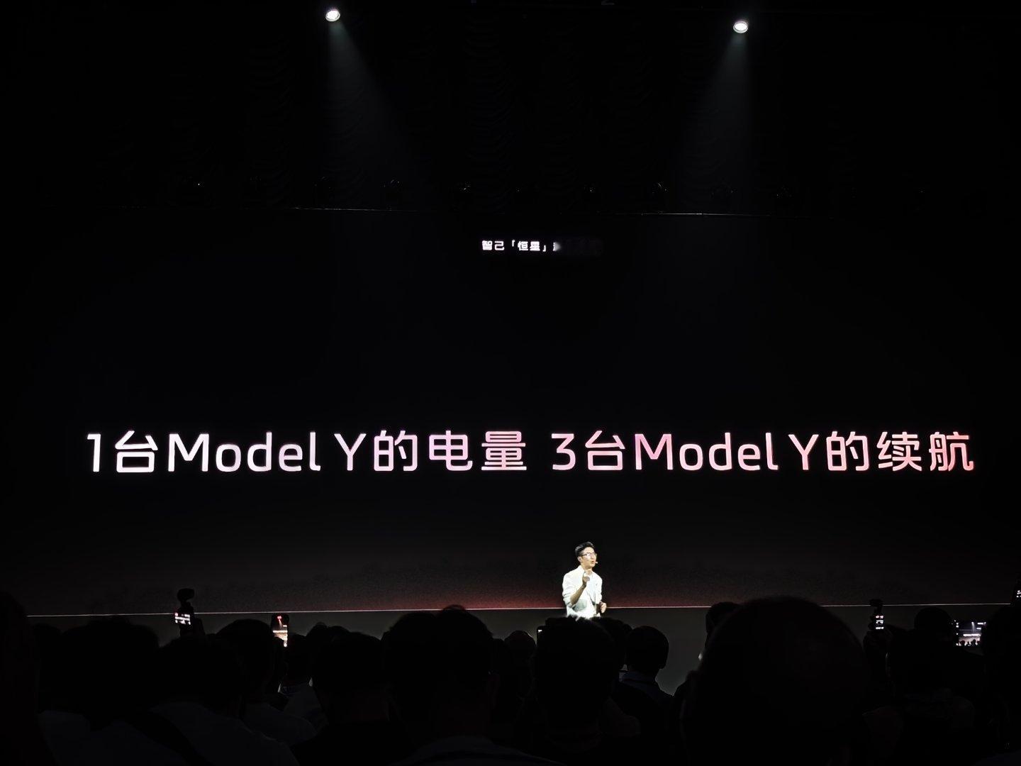 智己太坏了[捂脸哭][捂脸哭]他们的增程车，配66度电池ModelY标准后驱版，配