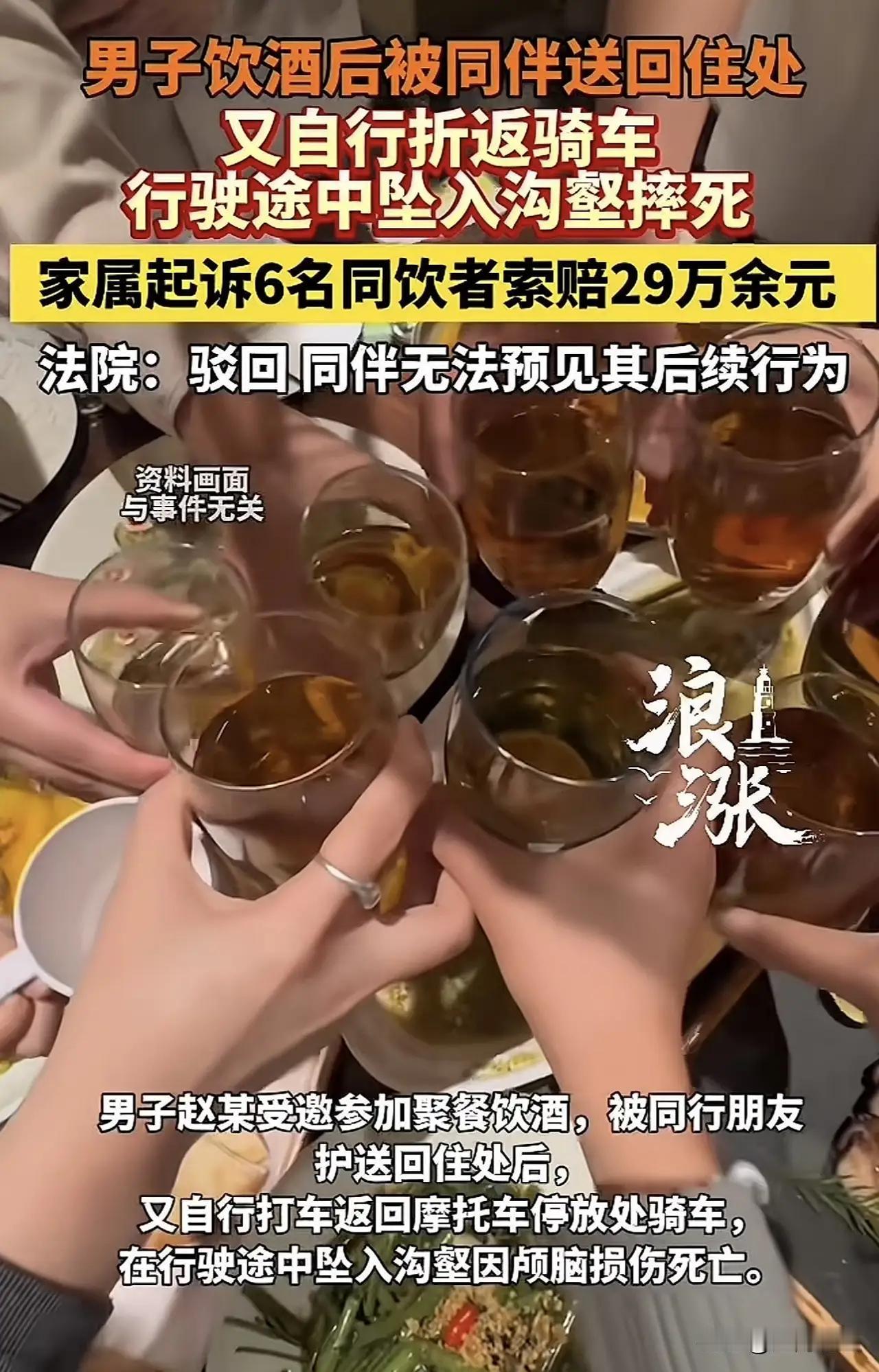 云南icon，一男子聚餐喝了酒，同伴将他送到家，岂料，男子又偷偷打车返回，取自己