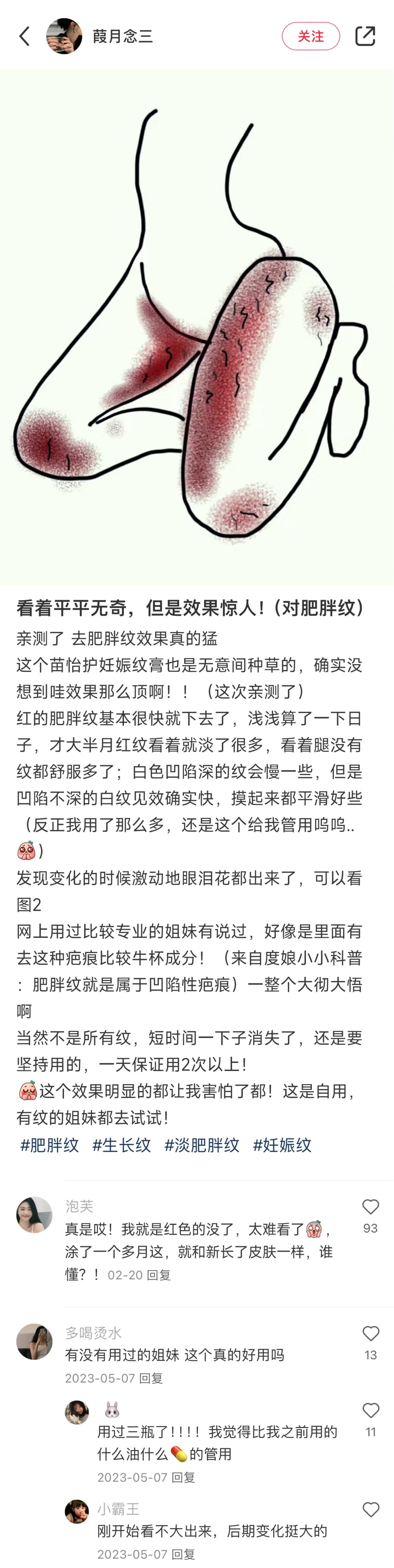 中国网友就是打破信息差的神，我悟了！