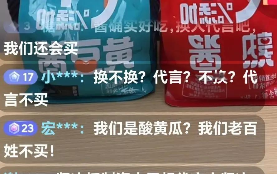 闫学晶的国旗背景，配着她连夜删除的豪宅名包视频，这画面也太讽刺了。一边是“农村