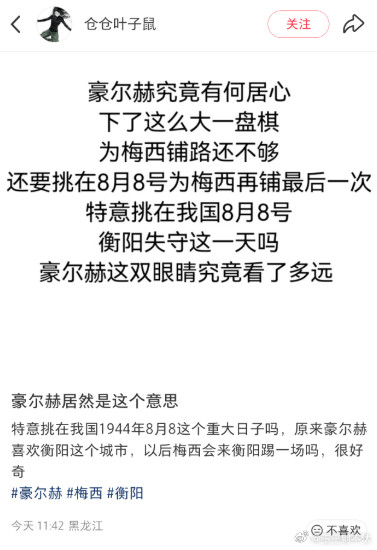 真的有毛病