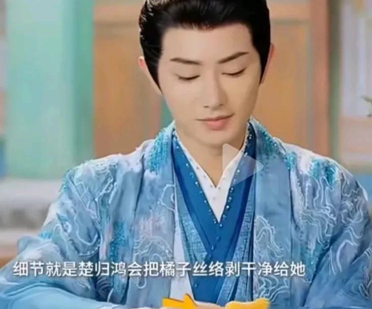 《书卷一梦》男二楚归宏对宋一梦的爱真的是肉眼可见，而且都是体现在细节上，这男二对