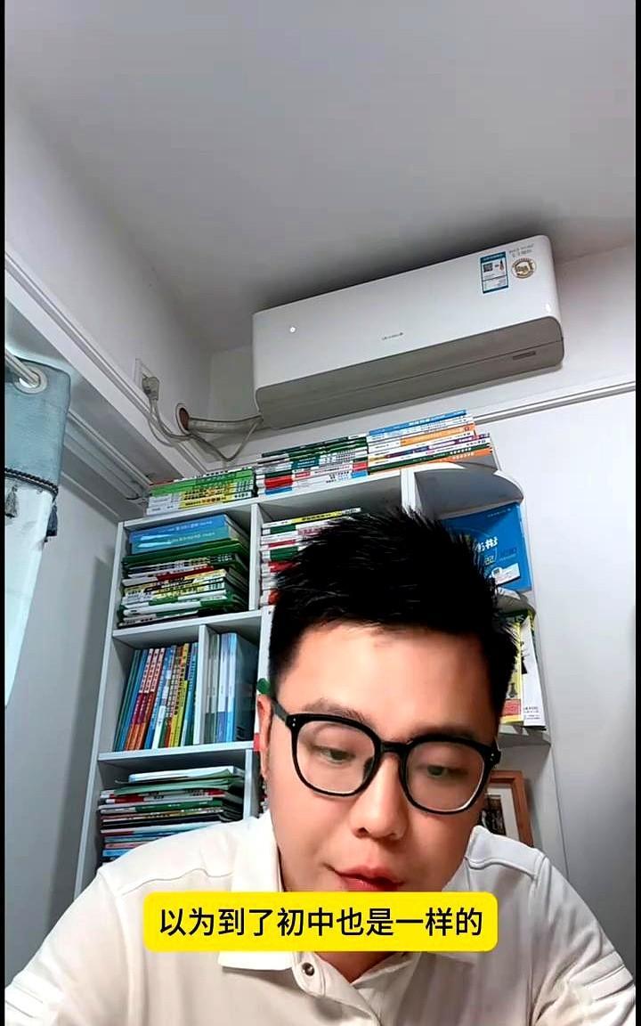 数学和英语完全是反着学的，到了初三才知道一切都晚了。数学是往深了学，英语是要超