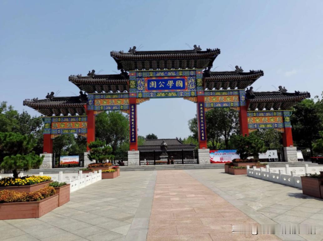 我真心给大家安利青岛城阳这座宝藏国学公园！不愧是青岛超省心的遛娃圣地，关键还免费