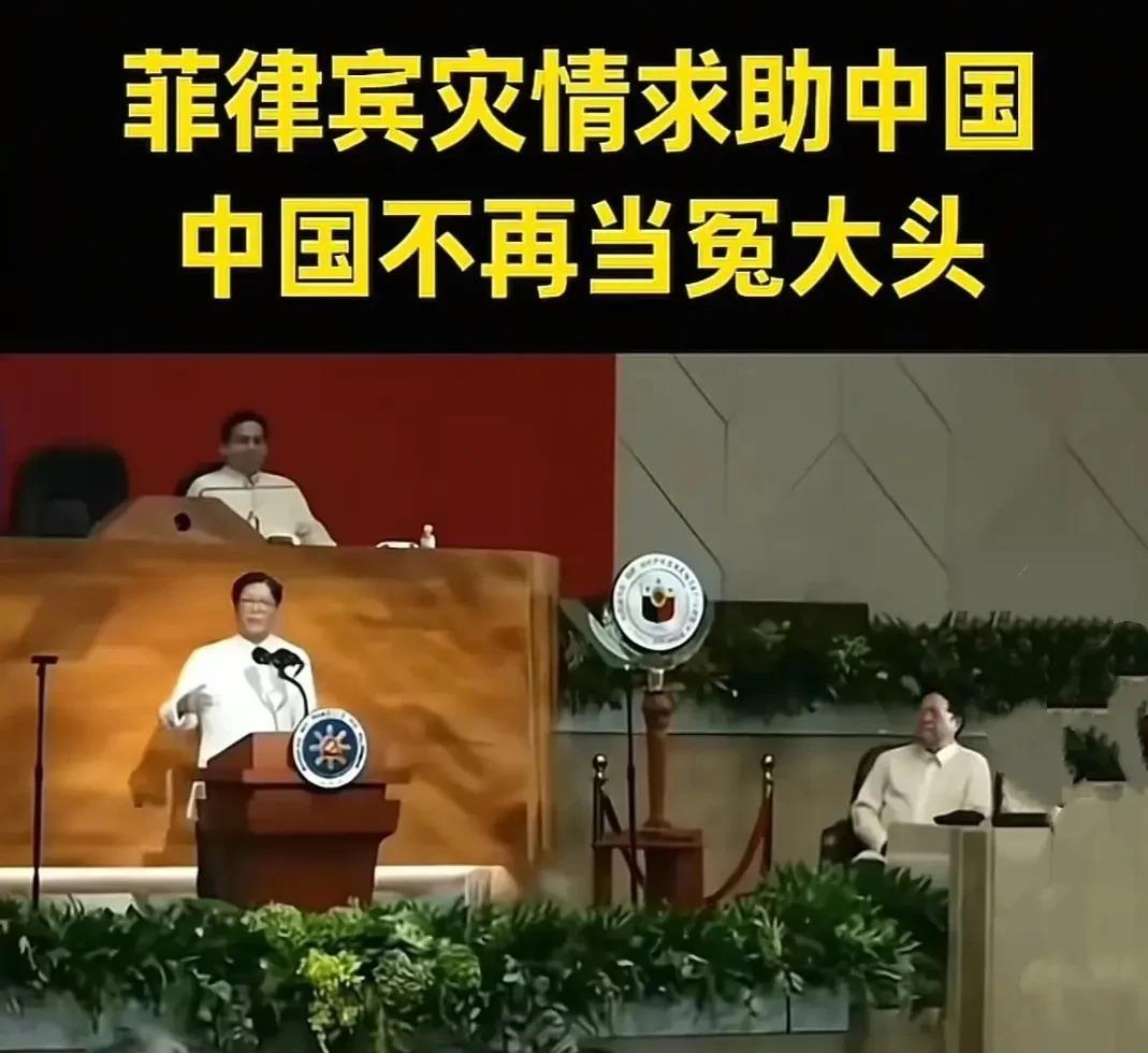 天塌了菲律宾这一下出名了全世界都知道了，台风“海鸥”造成的灾害是非常严重的，但与