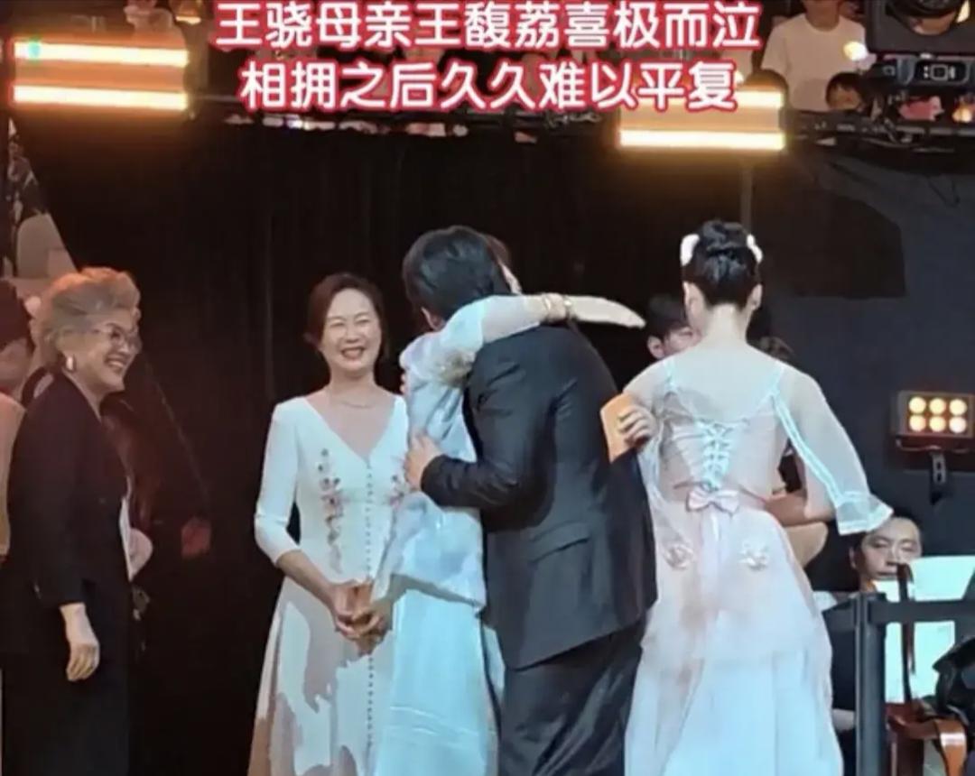 王骁最佳男配王馥荔哭了，一个合格的演员一个优秀的母亲疼爱儿子8月10日百花奖夜