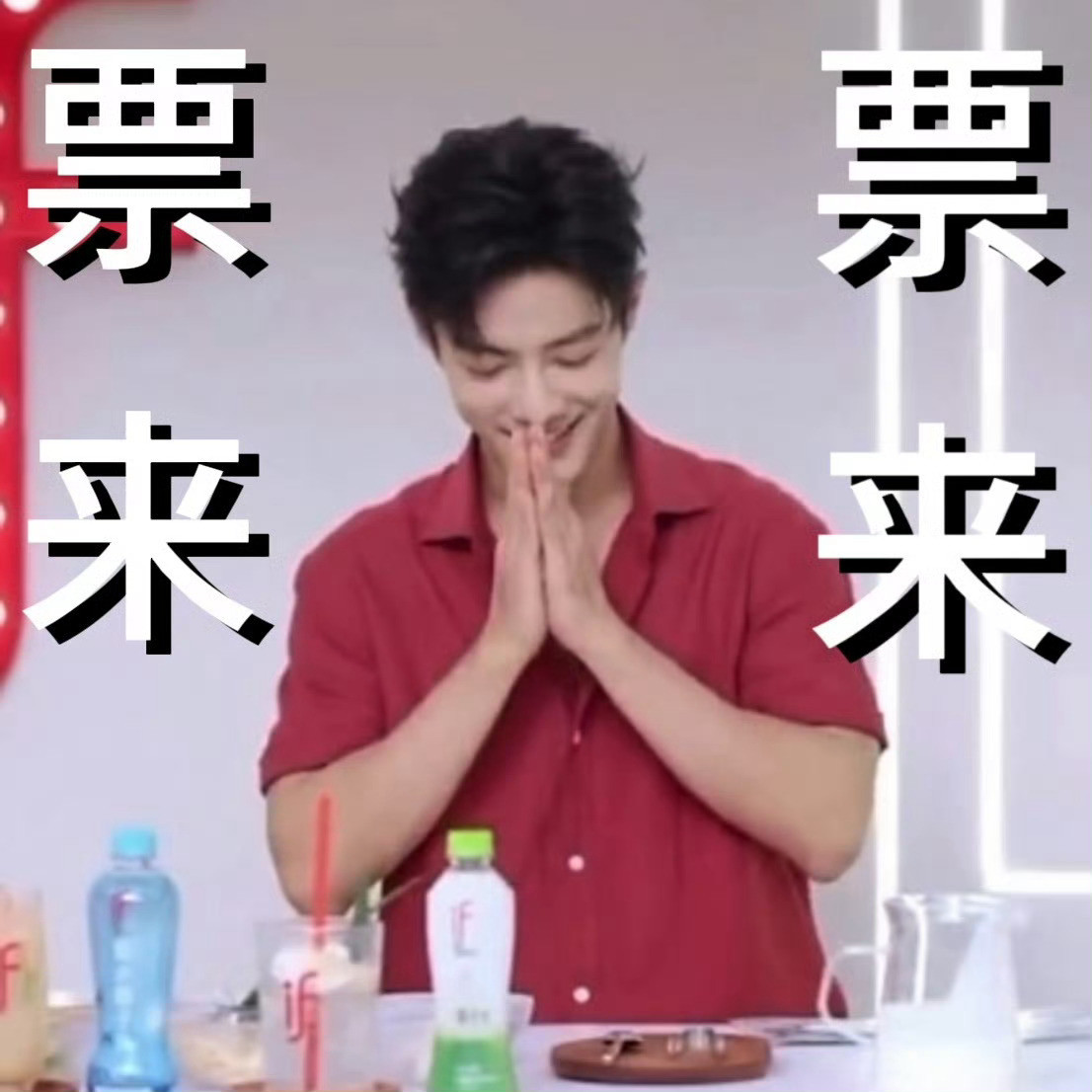 肖战演唱会内场有9个区肖战南京演唱会内场有9个区天呐天呐！肖战南京演唱会内场有