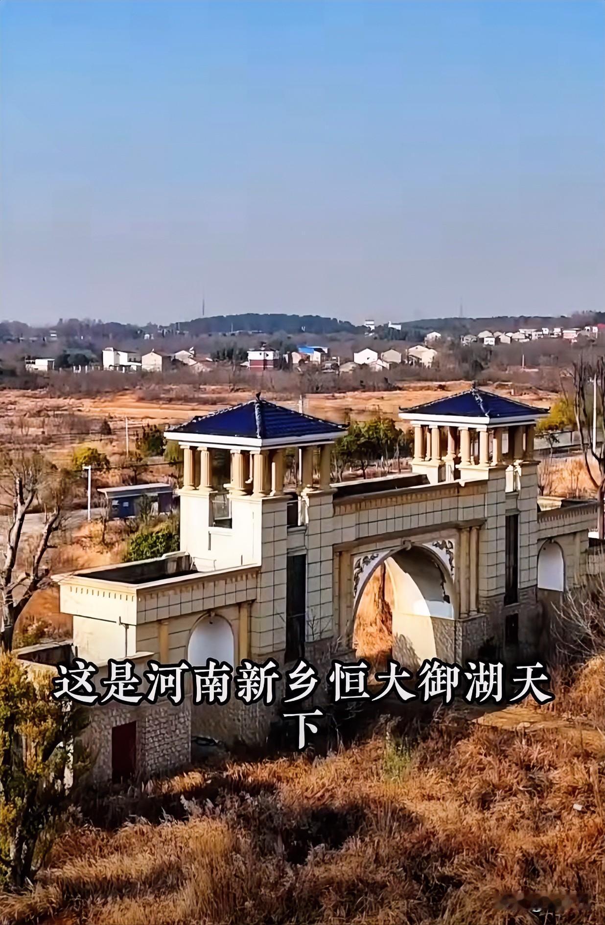 许家印被判无期，恒大留下来的那些烂尾楼怎么处理？很多人掏空积蓄买了恒大的房子，