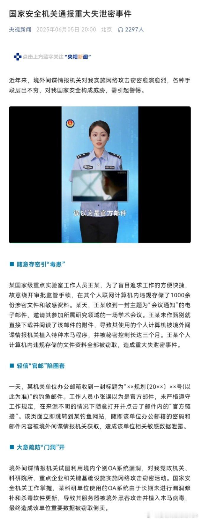 这就是鸿蒙电脑，HarmonyOS的意义所在。可控真的很重要，老有糊涂蛋因为系