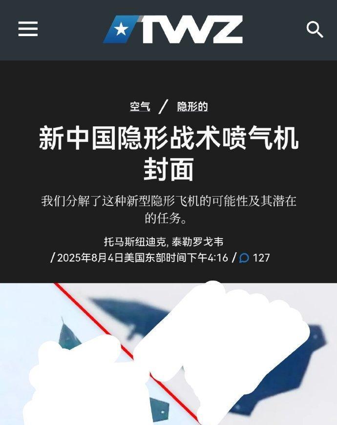 据说，大洋对岸的红脖子还有绿蛙都已经疯狂了——面对勃勃生机万物竟发的东大六代机，