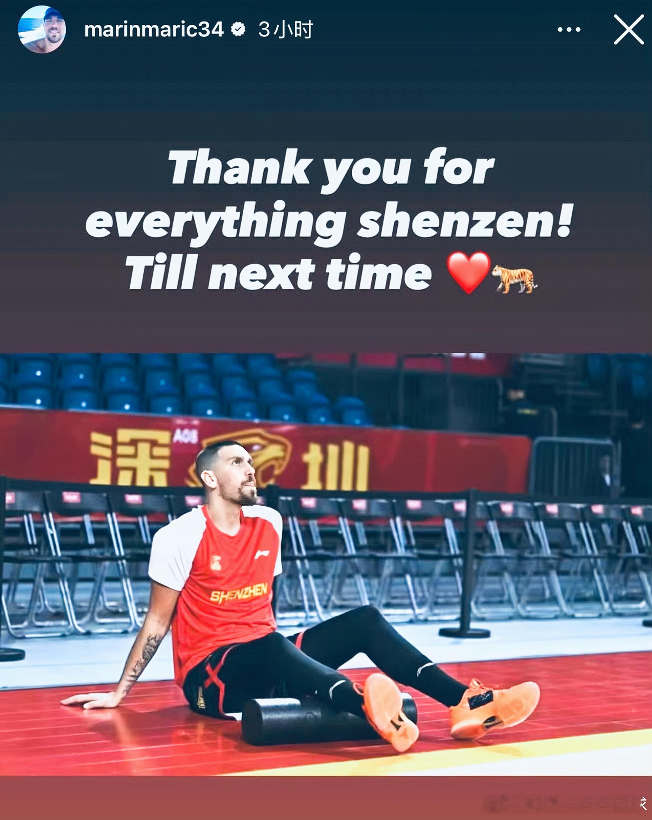 深圳外援马里奇在社交媒体发文告别深圳男篮，结束本赛季短暂征程。本赛季他为深圳出战