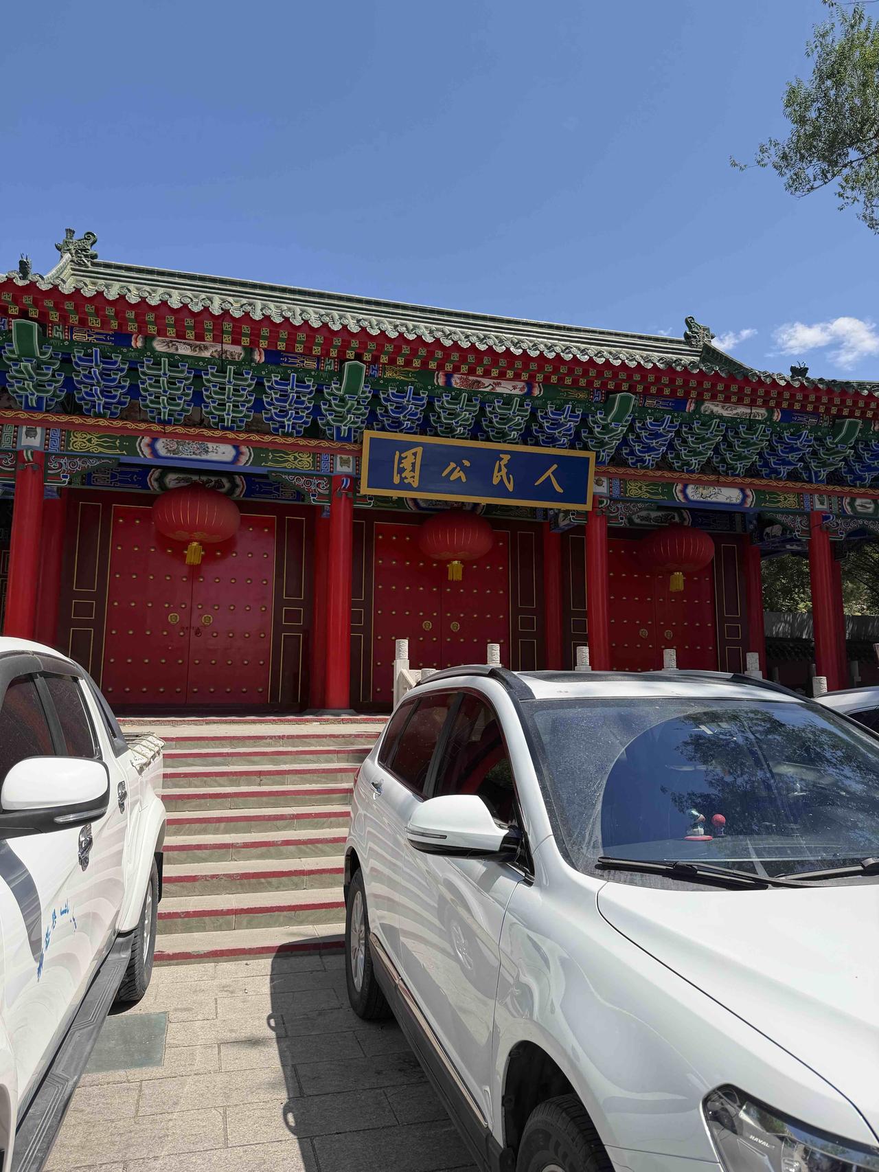 人民公园在新疆游玩时，我发现不少公园以“人民”命名。在喀什，不仅有人民公园，还