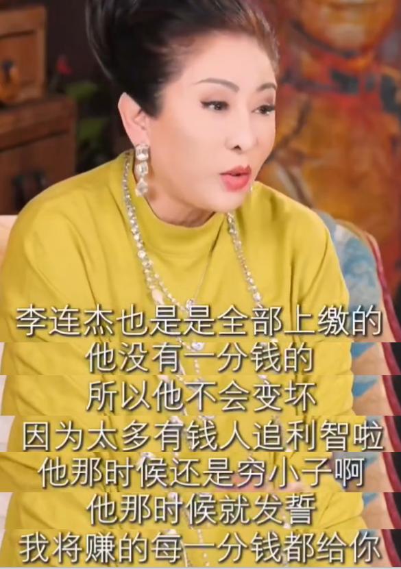 向太陈岚的嘴啊，真是什么都敢说！娱乐聚焦12月15日，她又在视频中曝光了李连