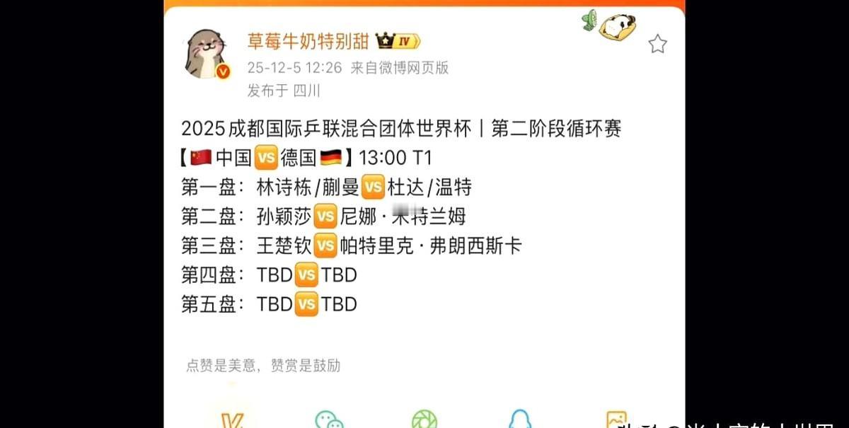 “牛马四人组”这新称号，听着糙，其实是真夸。现在球迷不叫他们贬义的“牛马”，而