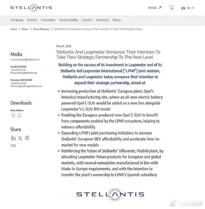 Stellantis宣布与零跑汽车扩大战略合作Stellantis的自己的新能