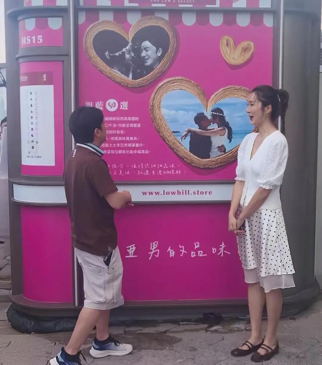 王祖蓝和老婆李亚男现身香港街头作活动，夫妻俩站在一起，好像女明星和她的助理，画风