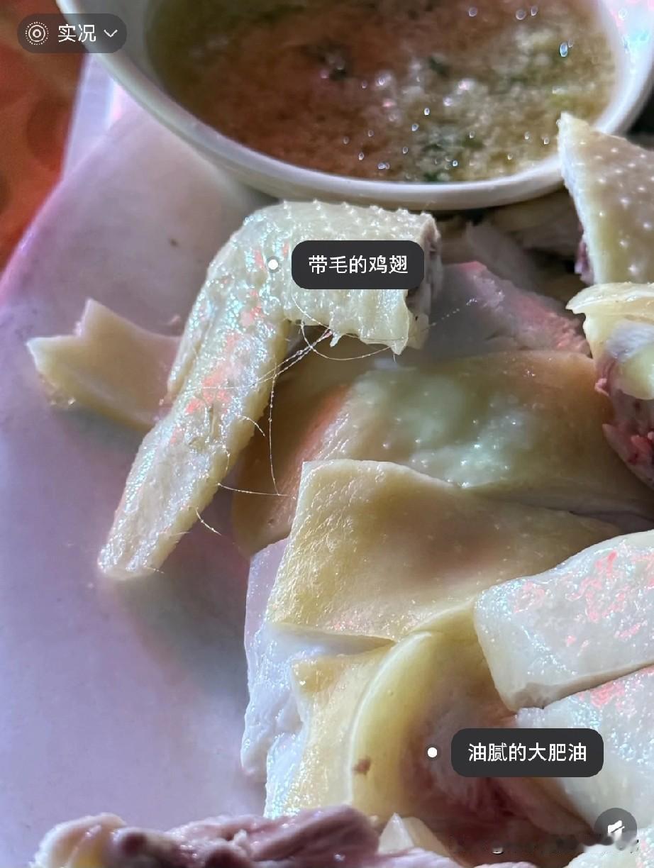 东北人在广州吃白切鸡，直接yue了！东北朋友第一次冲广州大排档，奔着“白切