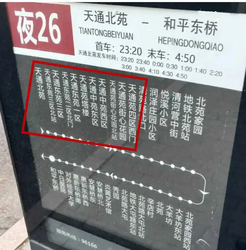 这个小区竟然有50万人。。。