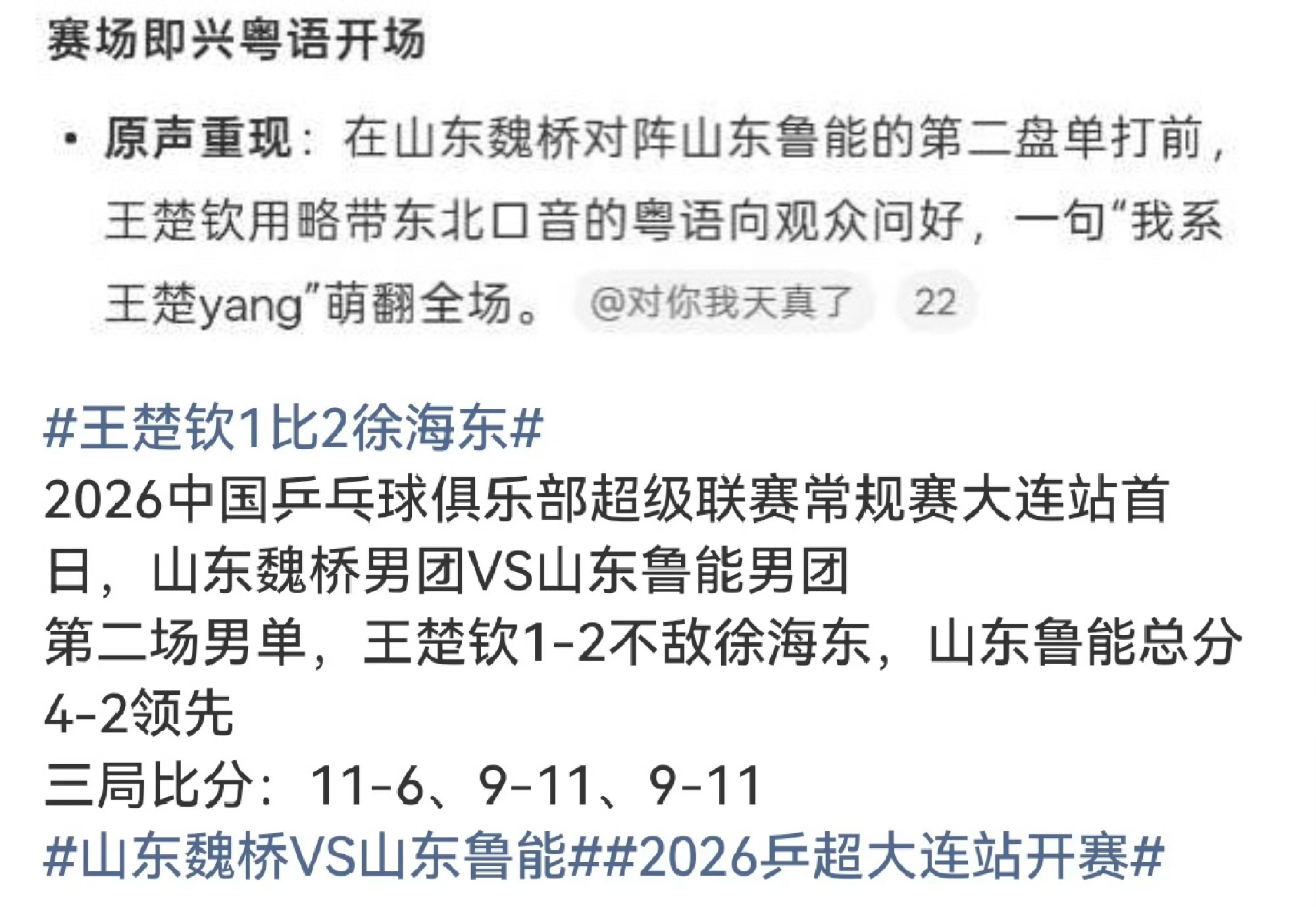 笑的我肚子好痛就这样宠我