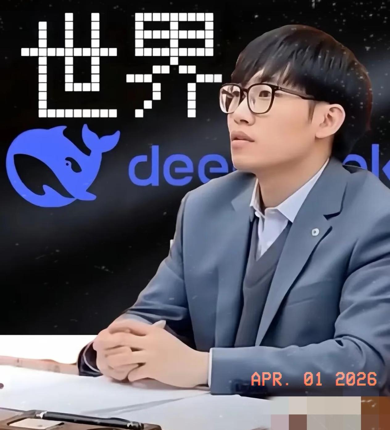 最近搞DeepSeek的梁文锋，算是彻底被推到风口浪尖了。大伙这才恍然大悟，