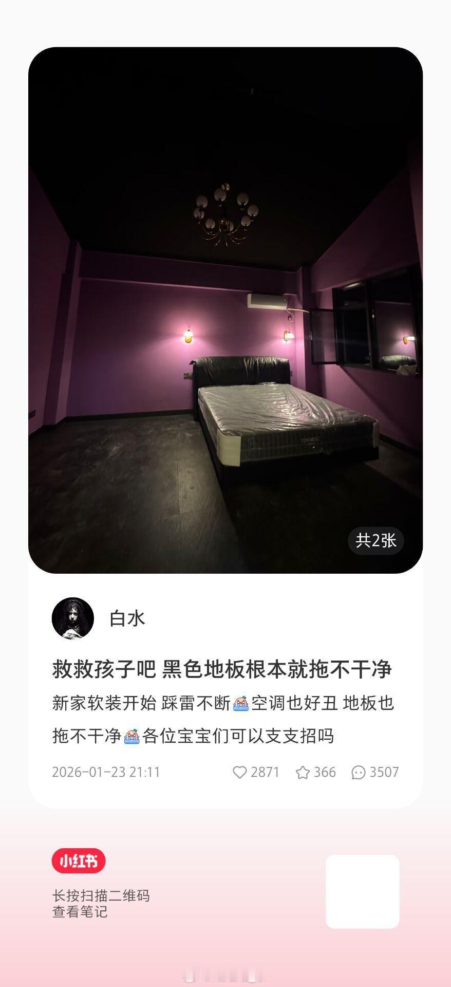 换上水床吧[狗头]