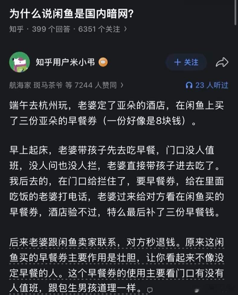 这些真的都是商业鬼才啊[笑着哭]​​​