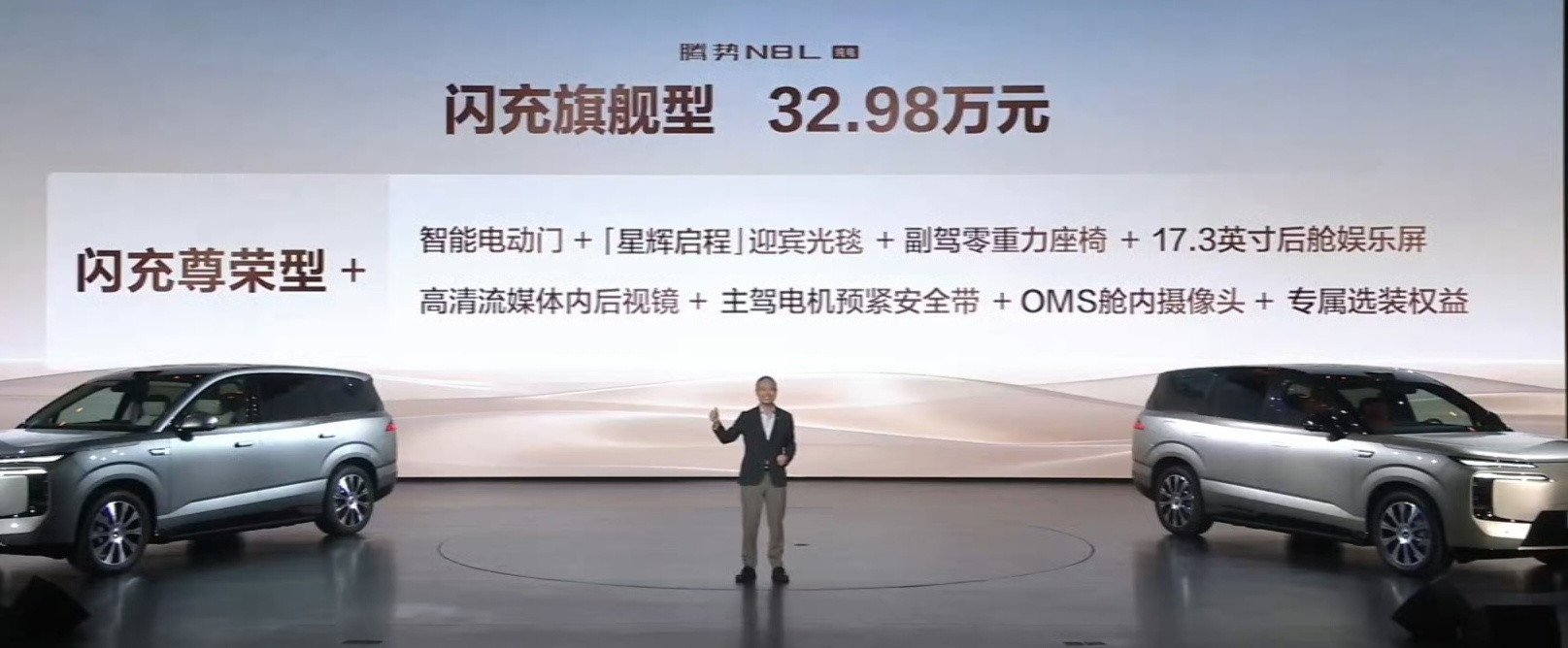 29.98万起步，腾势N8L纯电这价格直接把桌子掀了！是的，当然最让我上头的是那